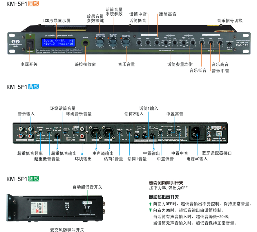 gutin谷田音频km-5f1专业数字前级效果器卡拉ok双混响